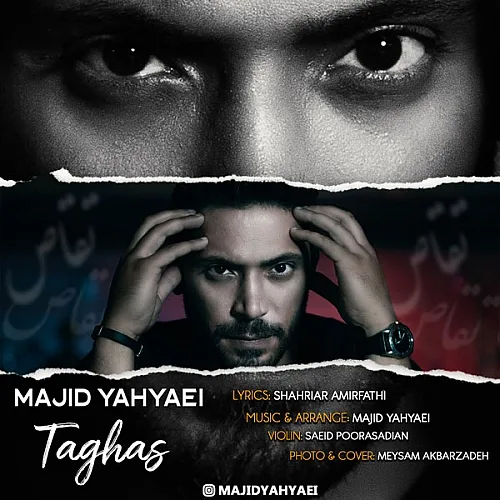 Taghas - Majid Yahyaei